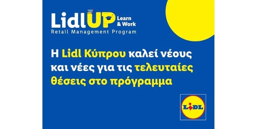 Lidl Zypern: Lidl UP Programm für junge Berufstätige