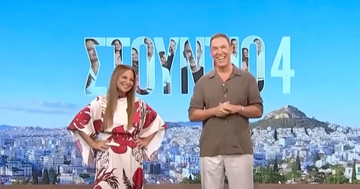 Premiere für "Studio 4" mit Zambetoglou und Anagnostopoulos