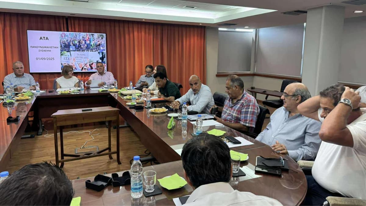 Παναπεργία στις 11 Σεπτεμβρίου για την ΑΤΑ λόγω αδιεξόδου