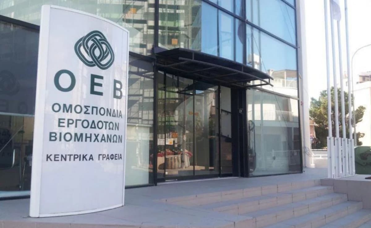 OEB призывает к разрешению вопроса о надбавке на прожиточный минимум (ATA)