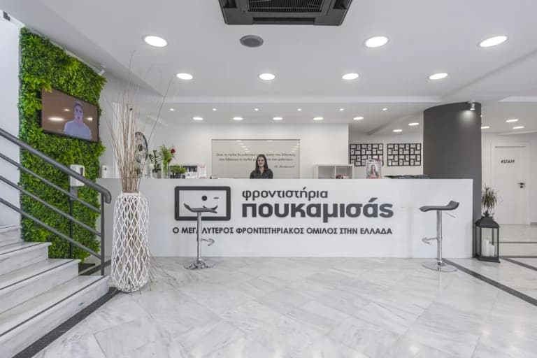 Vuelta al Cole: Orientación de los Centros de Tutoría Poukamisas