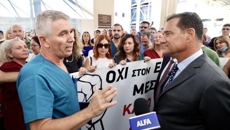 Έβρος: Έντονες αποδοκιμασίες για τον Γεωργιάδη στο ΠΓΝΑ Αλεξανδρούπολης