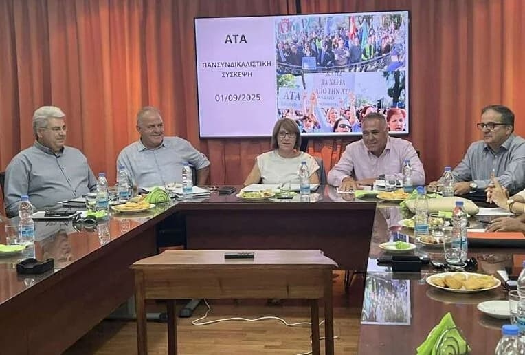 Warnstreik zur Anpassung der Lebenshaltungskosten (ATA) für den 11. September geplant