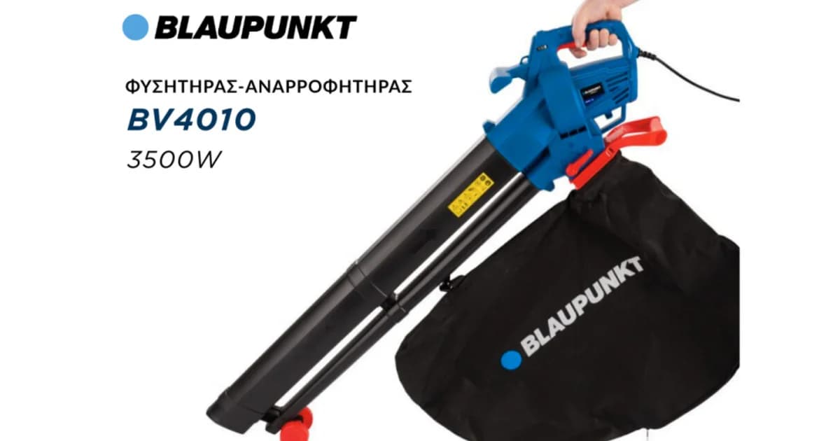 Blaupunkt BV4010: садовый воздуходув 3500 Вт для легкой уборки