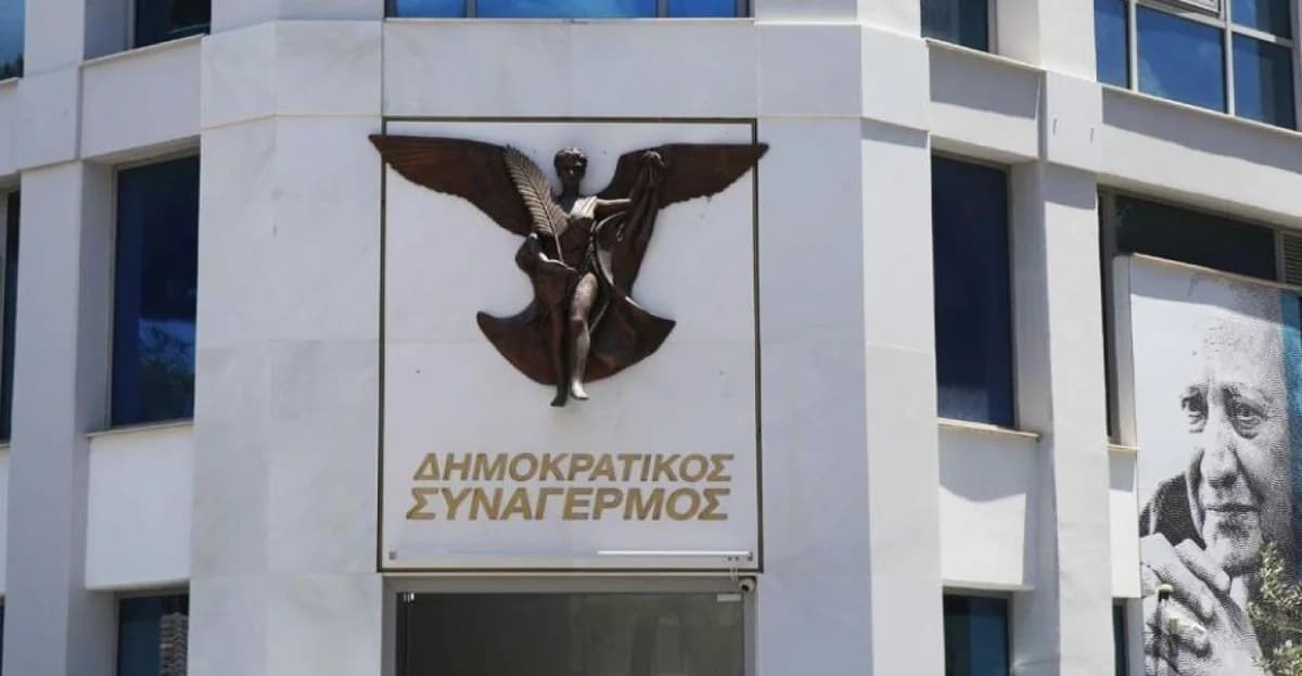 DISY: Disingenuousness on GSI and Disruption of Relations with Greece