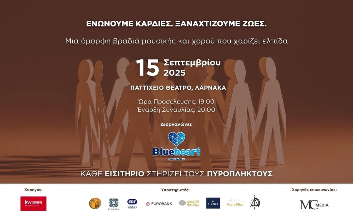 Musikveranstaltung zur Unterstützung von Brandopfern in Limassol