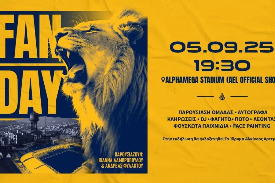 AEL: Details zum Fan Day im Alphamega Stadion