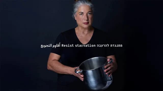 Israelische Modekette startet Kampagne für Gaza