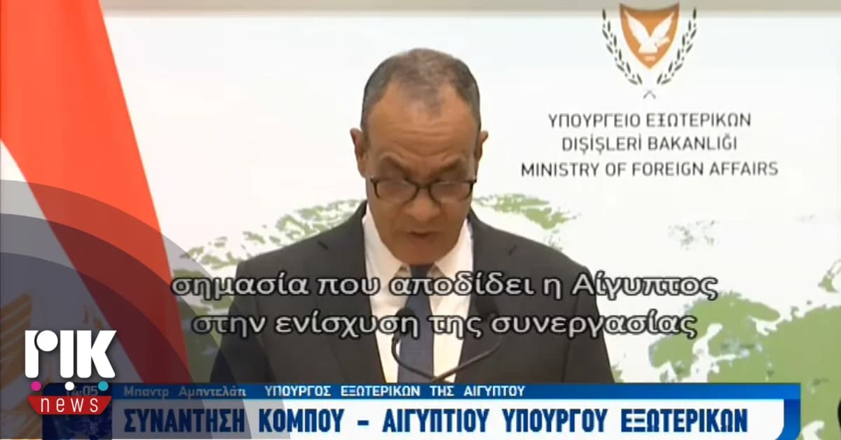 Египет ускорит процесс передачи кипрского природного газа