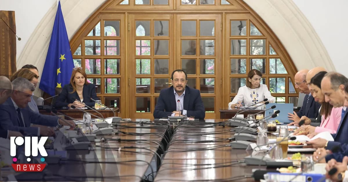 Συνεδρίαση Υπουργικού για την Κυπριακή Προεδρία του Συμβουλίου ΕΕ
