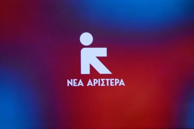 Νέα Αριστερά: Κριτική για τις οικονομικές εξαγγελίες του Μητσοτάκη στη ΔΕΘ