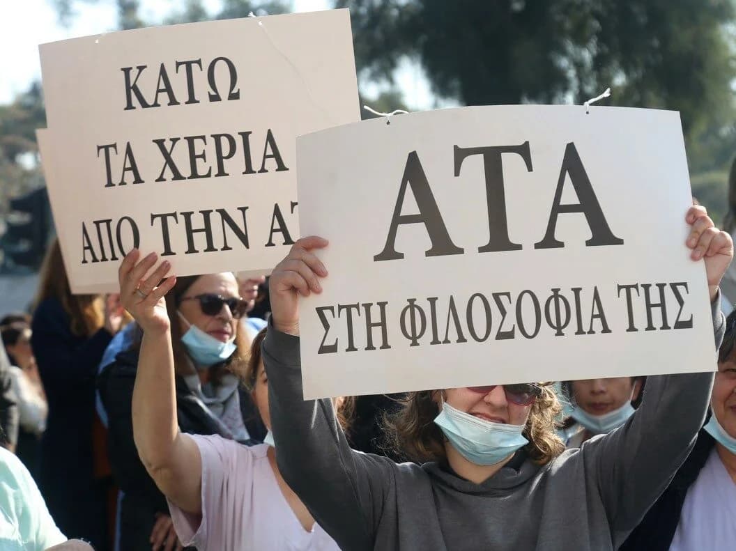 Cyprus Unions to Proceed with General Strike Over Cost of Living Allowance
