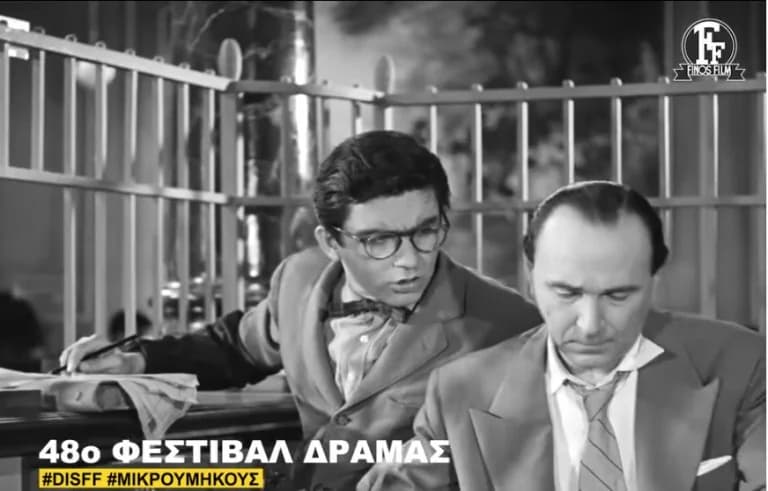 Finos Film apoya el 48º Festival Internacional de Cortometrajes de Drama