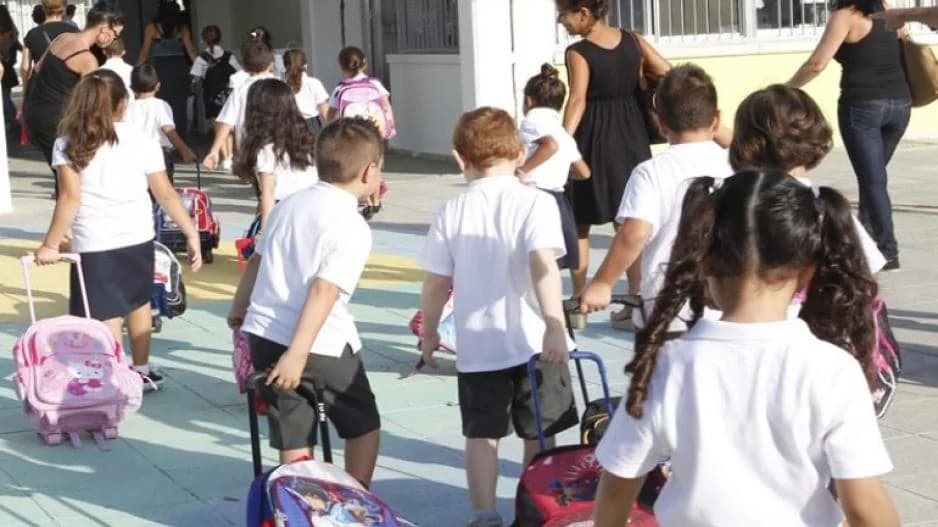 Πρώτο κουδούνι για Δημοτικά και Προδημοτικά σχολεία στην Κύπρο