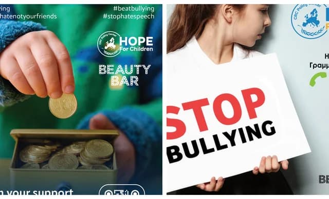 Beauty Bar ו-Hope For Children משתפים פעולה נגד בריונות