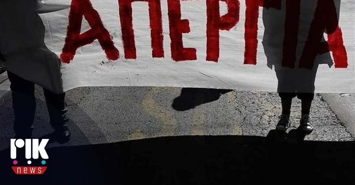 Zypern im Streik heute: Stillstand von 11:00 bis 14:00 Uhr