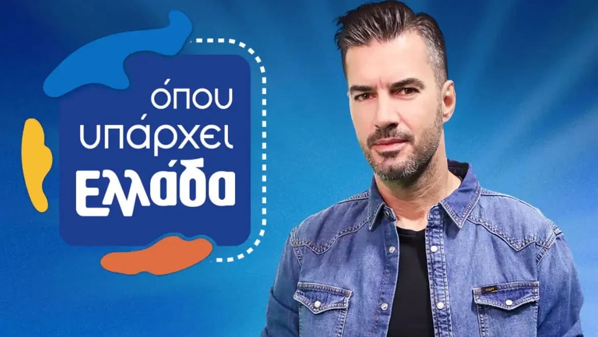 Giannis Tsimitselis tritt 'Wo es Griechenland gibt' auf SKAI TV bei