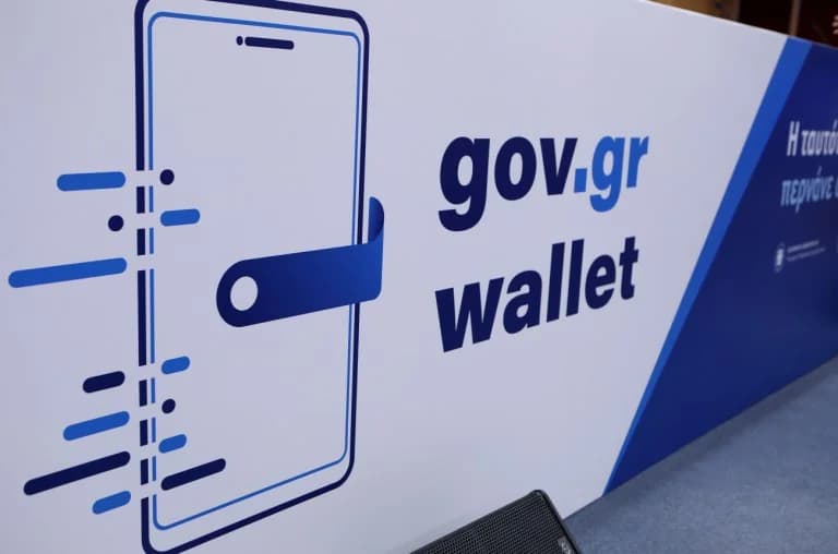 New Digital Service on gov.gr for Private Documents