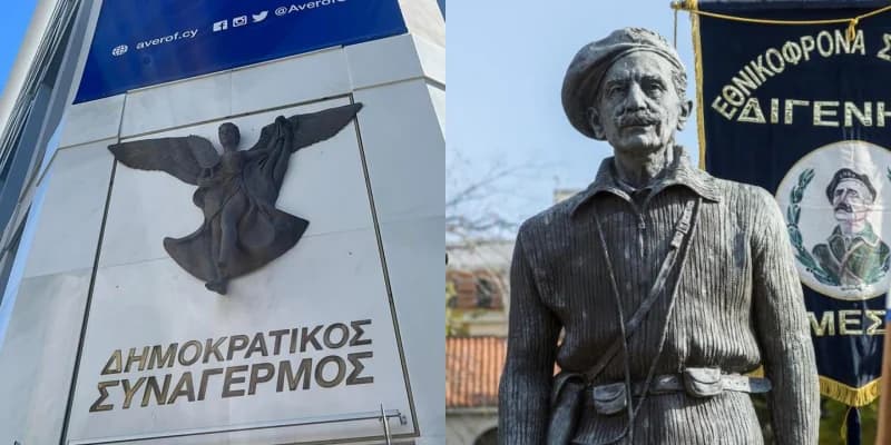 ΔΗΣΥ: Ανησυχία για τον χώρο του Αρχηγείου ΕΟΚΑ και τον τάφο του Γρίβα