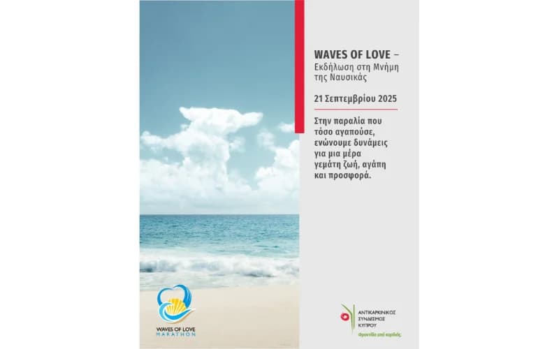 Waves of Love Marathon in Limassol für Nausica
