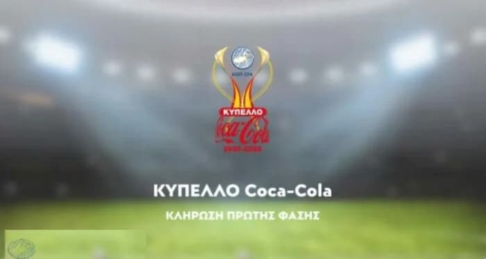Auslosung der 1. Runde des Coca-Cola-Pokals: Live-Übertragung