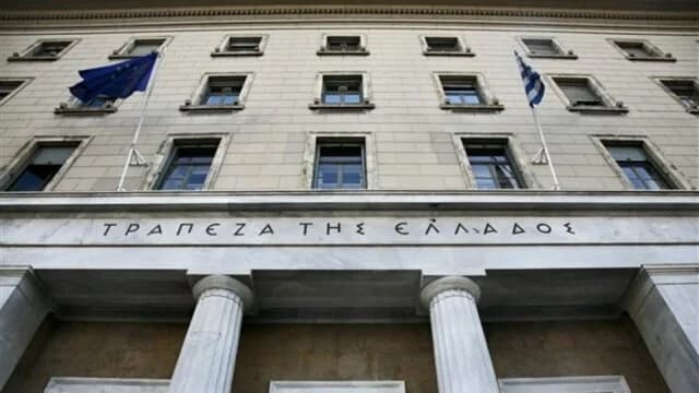 ΤτΕ: Αύξηση στα €79,7 δισ. των δανείων υπό διαχείριση από servicers