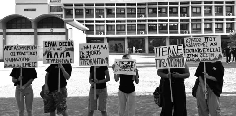 Διαμαρτυρία μαθητών για τη ζέστη στα Λύκεια Κύκκου