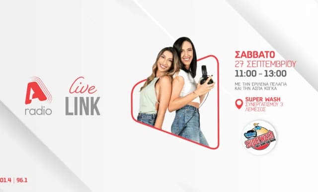Super Wash feiert 20-jähriges Jubiläum mit ALPHA Radio Live-Übertragung in Limassol