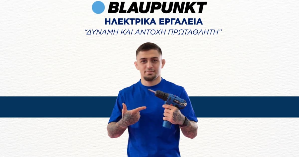Blaupunkt: немецкие инструменты для профессионалов и любителей DIY в Греции