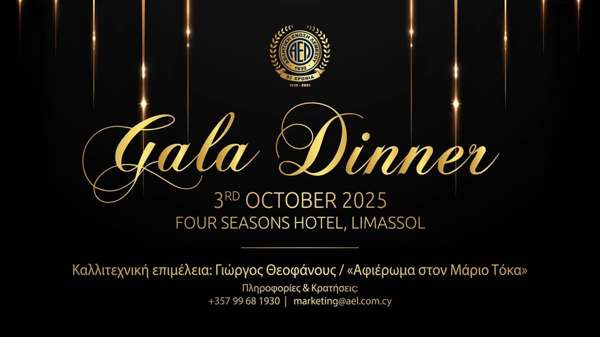 AEL Limassol feiert 95-jähriges Jubiläum mit Gala-Dinner unter der Schirmherrschaft des Präsidenten