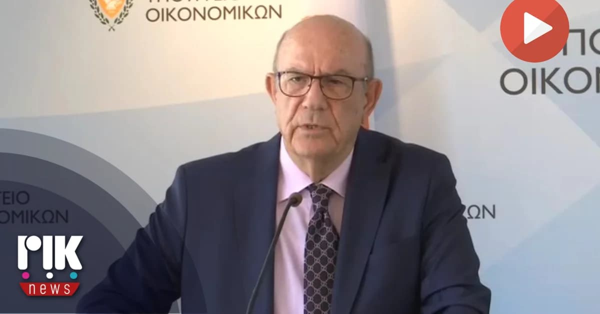 [ΒΙΝΤΕΟ] Έκκληση Υπουργού Οικονομικών για συνέχιση διαλόγου για την ΑΤΑ