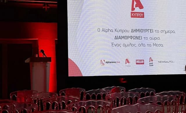Glamouröse Auftritte beim Alpha Cyprus Red Carpet Event