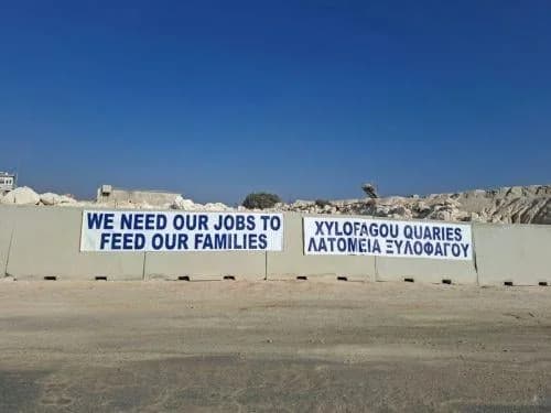 48ωρη Αναστολή Διάθεσης Προϊόντων από τον Σύνδεσμο Λατομείων