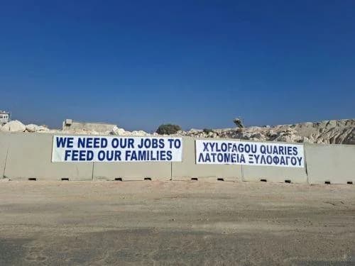 Παγκύπριος Σύνδεσμος Λατομείων: Αναστολή διάθεσης προϊόντων για 48 ώρες
