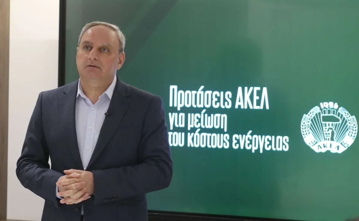 ΑΚΕΛ: «Κουμάντο στην Κύπρο κάνει το καθεστώς Νετανιάχου;»