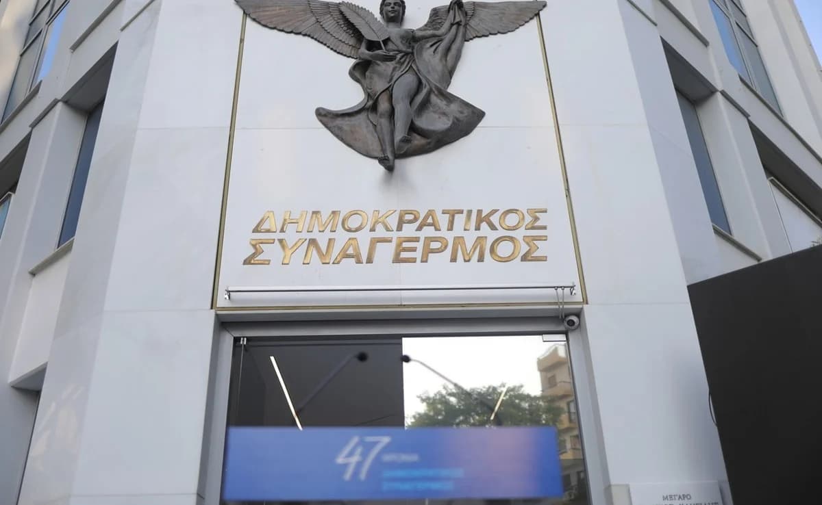 DISY: Calling Kapodistrian University 'Foreign' is an Insult