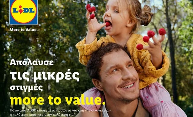 Lidl запускает международную кампанию «Lidl. MoretoValue.»