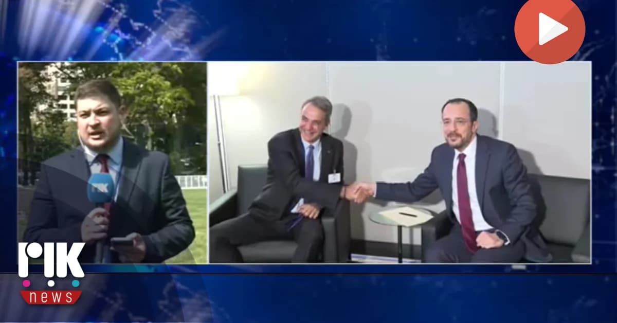 Treffen Christodoulides-Mitsotakis konzentriert sich auf Stromverbindung