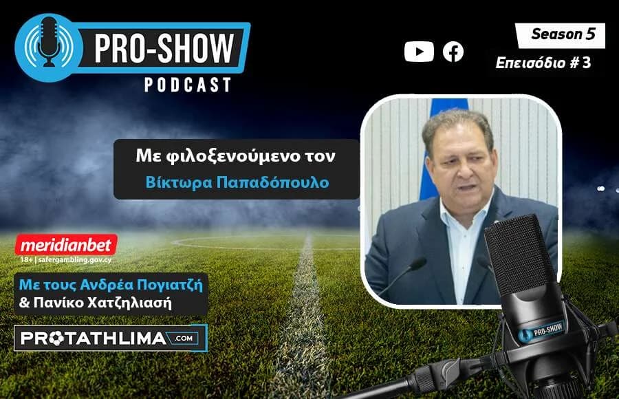 PRO-SHOW Podcast: Victor Papadopoulos in Season 5