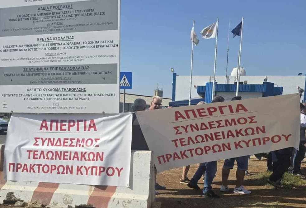Puerto de Limassol: Continúa indefinidamente la huelga de agentes de aduanas