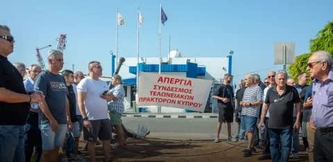 Zollagenten in Zypern treten ab Freitag in unbefristeten Streik