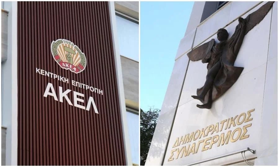 DISY to AKEL: Serving Up Failed Policies Again