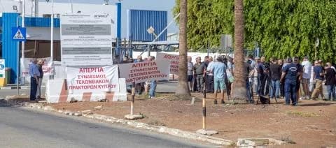 Funcionarios de aduanas de Chipre finalizan la huelga y regresan al trabajo el lunes