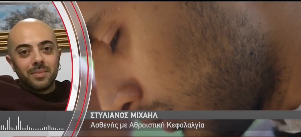 Киприот страдает от «головной боли самоубийцы»: Борьба за спасительное лекарство