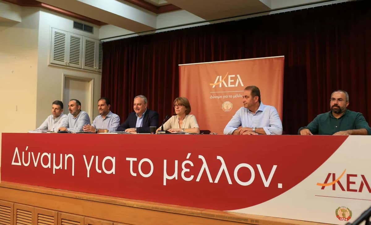 AKEL: Liste für die Parlamentswahlen bis Ende November fertig