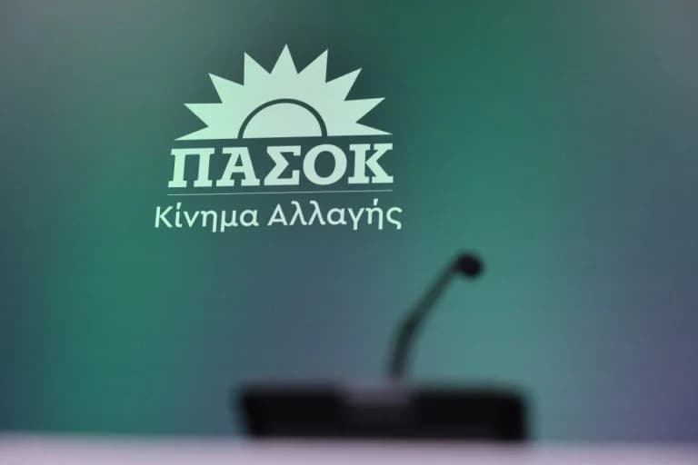 PASOK: La Mansión Maximos orquestó subsidios ilegales de OPEKEPE