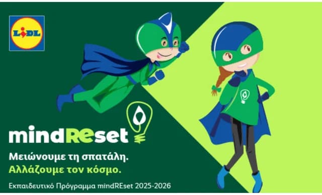 לידל קפריסין: mind REset 2025-26 להפחתת בזבוז מזון