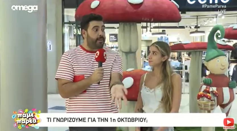 "PAME PAREA": Что мы сегодня празднуем? Откровения на улице (Видео)