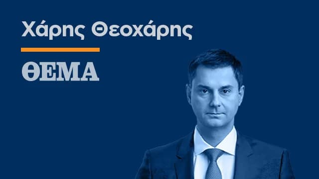 Theoharis: Griechenland kehrt dynamisch auf die Weltbühne zurück