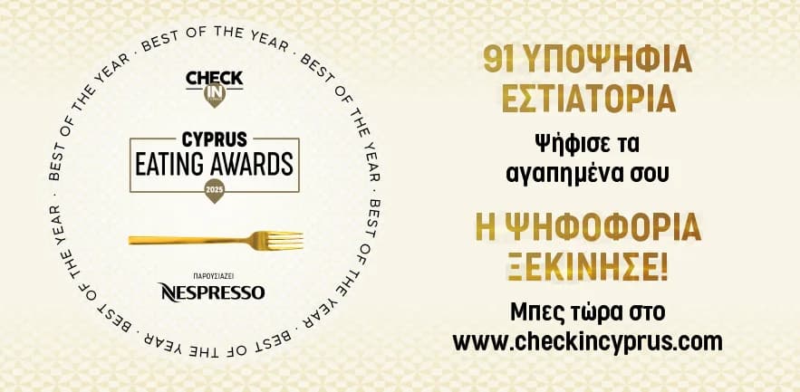 Cyprus Eating Awards 2025: 91 Restaurants Nominated